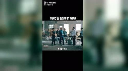 娱乐吃瓜酱怎么剪辑视频